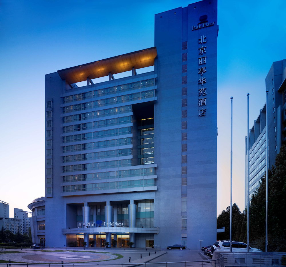 Hotel Park Plaza Beijing Science Park