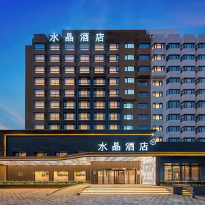 Hotel Crystal Hotel Bj Guomao Jianguomen Cbd cazare Jiayin