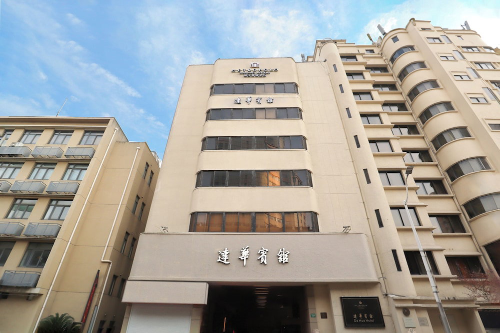 Hotel Metropolo Dahua Hotel Shanghai