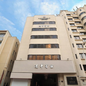 Hotel Metropolo Dahua Hotel Shanghai cazare Changning
