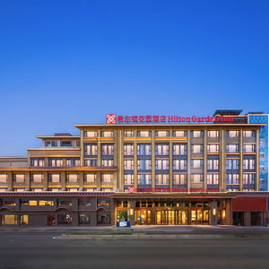 Hotel Hilton Garden Inn Linzhi Niyang Avenue cazare Bayi