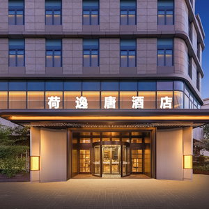 Hotel Shanghai Hongqiao Heyitang Hotel cazare Changning
