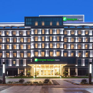 Hotel Holiday Inn Express Dongguan Shatian By Ihg cazare Dongguan