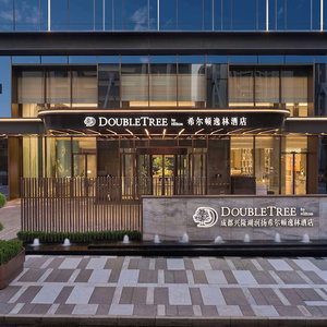 Hotel Doubletree By Hilton Chengdu Xinglong Lake cazare Dongsheng