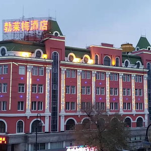 Hotel Bremen Hotel Harbin Train Station cazare Pingfang