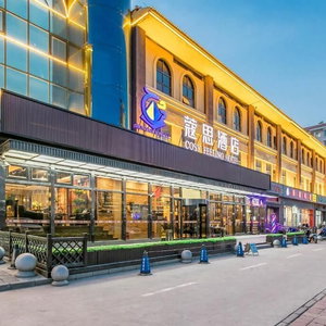 Hotel Cosy Feeling Hotel cazare Fengtai
