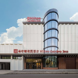 Hotel Hilton Garden Inn Shanghai Caoyang cazare Shenjiamen