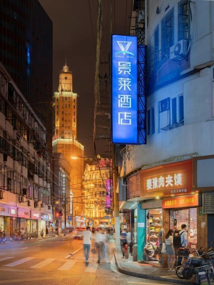 Hotel Jinglaihotelshanghai People's Square