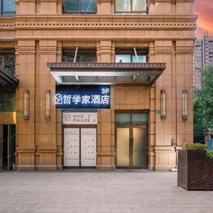 Hotel Philosopher Hotel cazare Huangpu