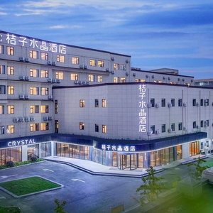 Hotel Crystal Hotel Shanghai Hongqiao Necc cazare Minhang