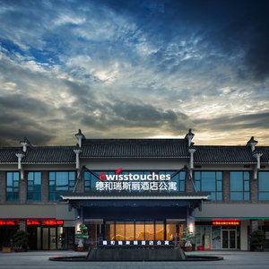 Hotel Swisstouches Guangzhou Hotel Residences cazare Renhe