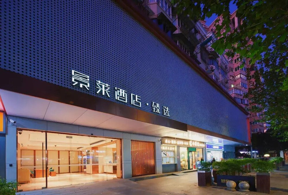 Hotel Jinglai Zhenxuan Shanghai Tongji Hospital Xincun Road Subway Station Hotel