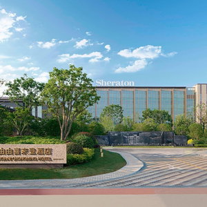 Hotel Sheraton Shanghai Chongming Hotel cazare Daxing