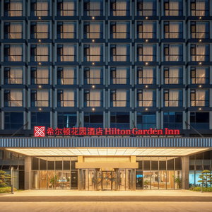Hotel Hilton Garden Inn Taizhou Xinghua cazare Xinghua