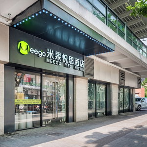 Hotel Meego Yes Hotel Shanghai Railway Station cazare Zhabei