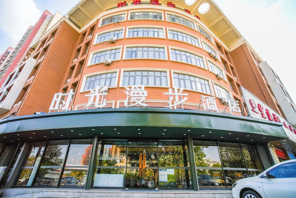 Hotel Nostalgia Hotel（Tianjin Binhai Tanggu）