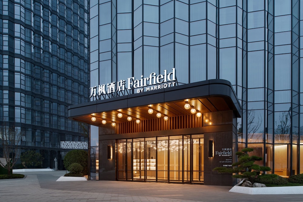 Hotel Fairfield By Marriott Xi'an Chanba