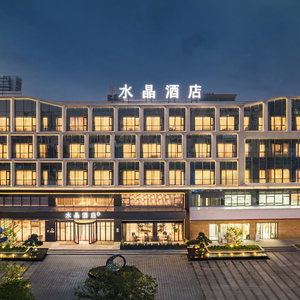 Hotel Crystal Orange Dongguan Huangjiang cazare Dongguan