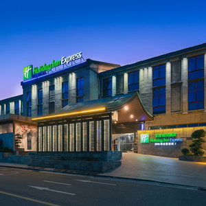 Hotel Holiday Inn Express Pingchang By Ihg cazare Bazhong
