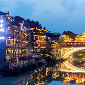 Hotel Furong Town Water Cloud Gully Lodge cazare Diaojingyan