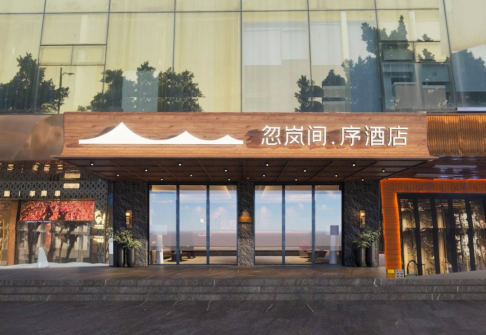 Hotel Healing Mind International Hotel Guangzhou Tianhe Sports Center Linhexi Metro Station Branch