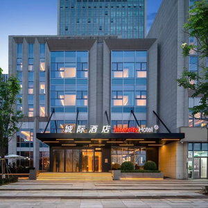 Hotel Intercityhotel Chengdu Ticc cazare Dongsheng