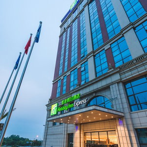 Hotel Holiday Inn Express Pengzhou Downtown By Ihg cazare Pengzhou