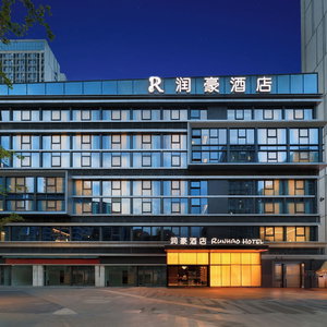 Hotel Runhaohotel cazare Xindu