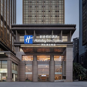 Hotel Holiday Inn Express Chongqing Nanan Riverside By Ihg cazare Nanping