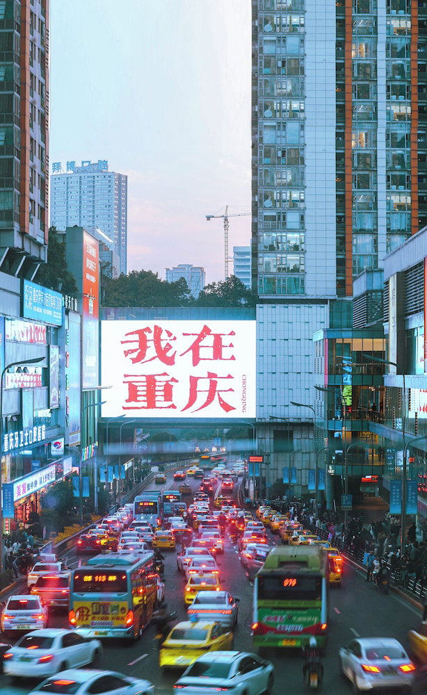 Hotel Hyatt Regency Chongqing