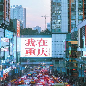 Hotel Hyatt Regency Chongqing cazare Jiangbei