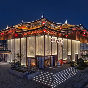Hotel Canopy By Hilton Xi'an Qujiang cazare Yanta