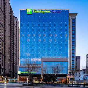 Hotel Holiday Inn Express Xi An Guangyuntan By Ihg cazare Baqiao