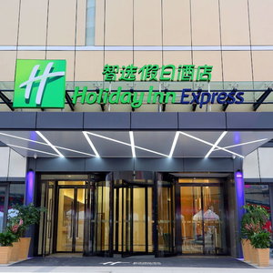 Hotel Holiday Inn Express Chengdu North Railway Station By Ihg cazare Wuhou