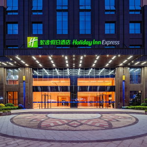 Hotel Holiday Inn Express Nanning Jiangnan By Ihg cazare Jiangnan