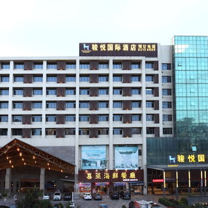 Hotel Junyue Internation Hotel cazare Qingxi