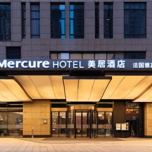 Hotel Mercure Xian North cazare Weiyang