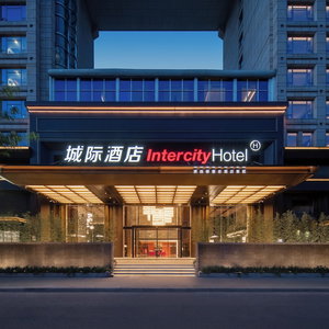 Hotel Intercityhotel Guangzhou East Railway cazare Wushan