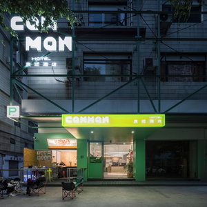 Hotel Commonhotel cazare Zumiao