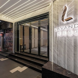 Hotel Lavande International Hotel Guangzhou Us Consulate General Guangzhou Grandview Plaza Branch cazare Wushan