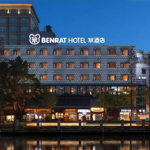 Hotel Chengdu Ben Hotel cazare Kaiwen