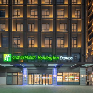 Hotel Holiday Inn Express Nantong North Gateway By Ihg cazare Rengang