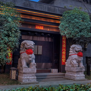 Hotel Luming Courtyard Hotel Xi'an City Wall cazare Xincheng