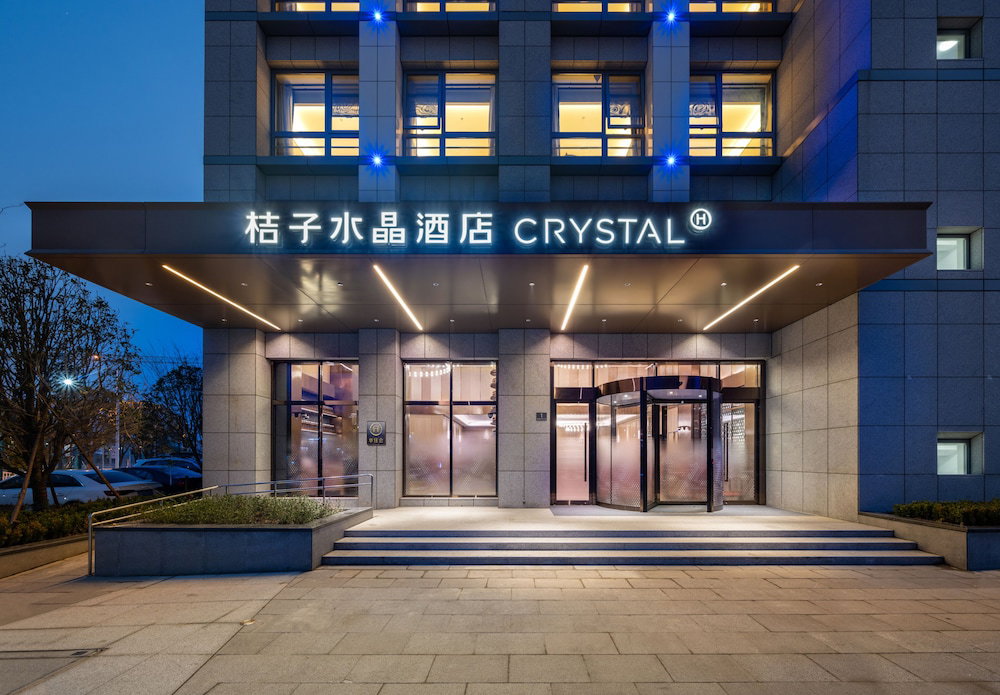 Hotel Crystal Orange Hotel Shanghai Jiangqiao Wanda