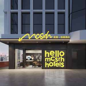 Hotel Mcsrh Hotel -Chengdu Jiuyanqiao cazare Wuhou