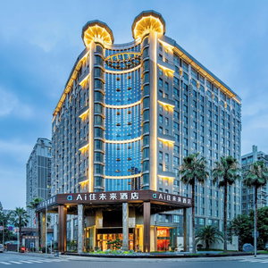 Hotel Ai Lives In The Future Hotel cazare Jinniu
