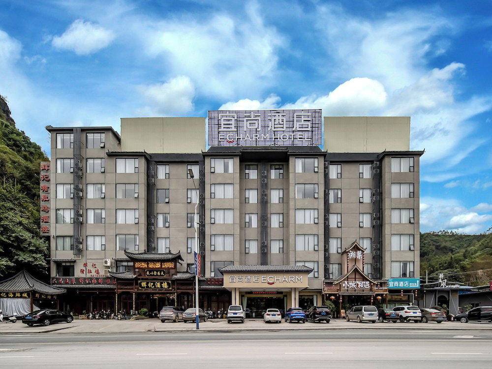 Hotel Yishangjiudianhechibamadian
