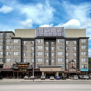 Hotel Yishangjiudianhechibamadian cazare Bama