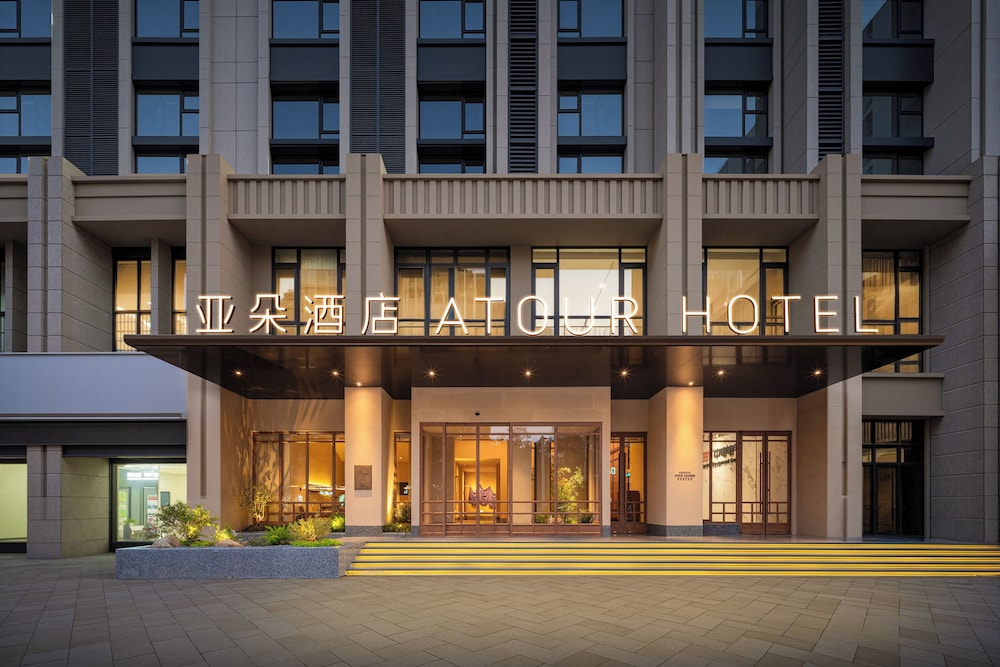 Hotel Atour Hotel Nanjing Jianye