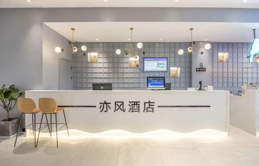 Hotel Yifeng Hotel